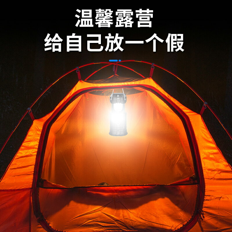 太陽能露營燈 強光照明超亮馬燈 手提充電野營家用戶外多功能掛帳篷
