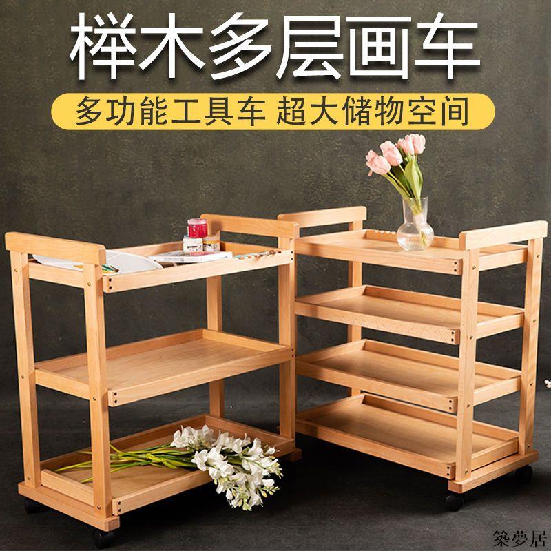 【附發票】工具車 工具箱 工具櫃 畫車三層四層移動大容量畫車多功能美術生收納推車帶輪畫畫置物架