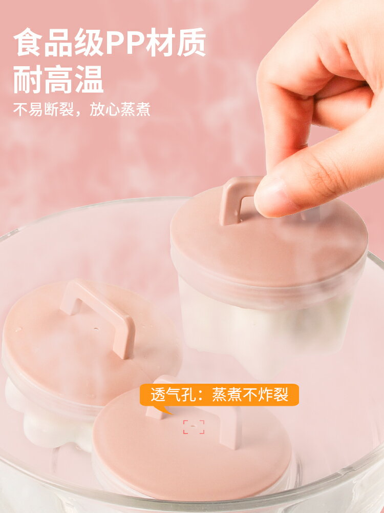 寶寶輔食蒸糕模具耐高溫食品級嬰兒蒸蛋神器愛心早餐工具家用套裝