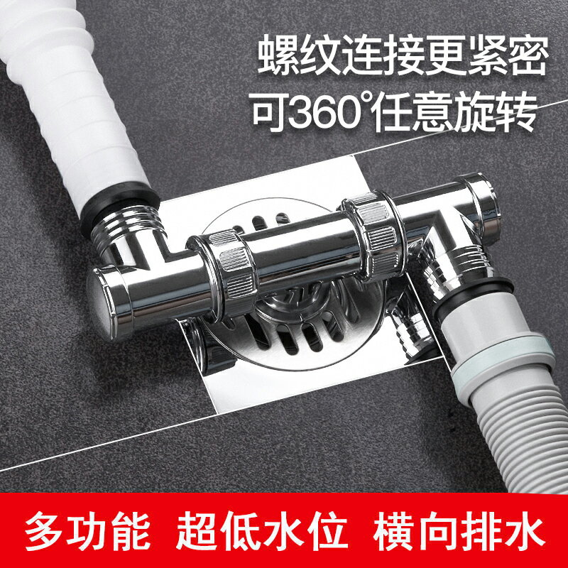 地漏 防臭芯地漏 排水孔蓋 洗衣機下水管三通防臭防溢二合一專用蓋排水管道地漏四三頭通接頭『FY00387』