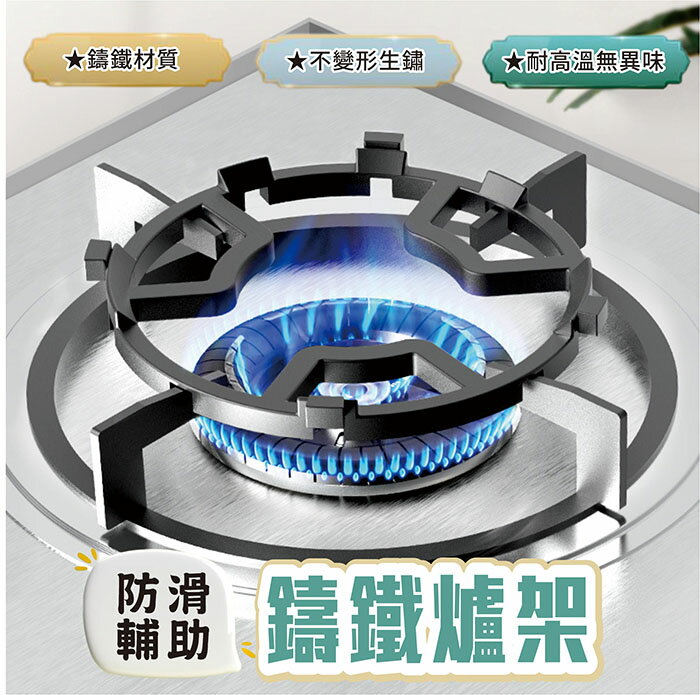 C0 鑄鐵爐架 廚房瓦斯爐鍋架 5爪4爪防滑鑄鐵爐架 瓦斯爐 湯鍋防滑鍋架