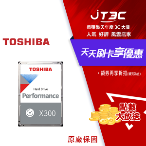【最高4%回饋+299免運】Toshiba【X300】桌上型 6TB 3.5吋硬碟(HDWR460UZSVA)★(7-11滿299免運)