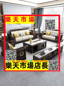 中式實木沙發客廳三人位轉角新中式木質沙發冬夏兩用古典禪意家具
