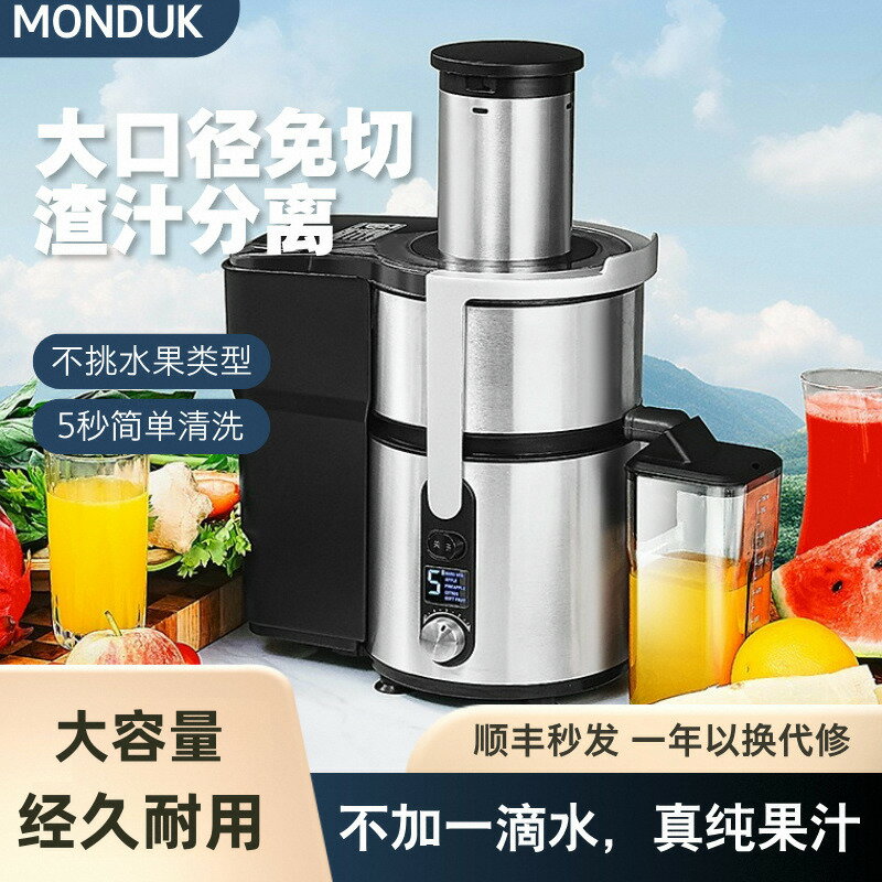 【臺灣公司 可開發票】全自動大功率不銹鋼家用商用免切果蔬甘蔗榨汁機渣汁分離