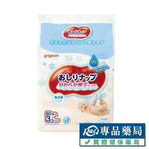 貝親Pigeon 加厚型純水濕巾 80抽X3入/袋 (日本製) 專品藥局【2006530】