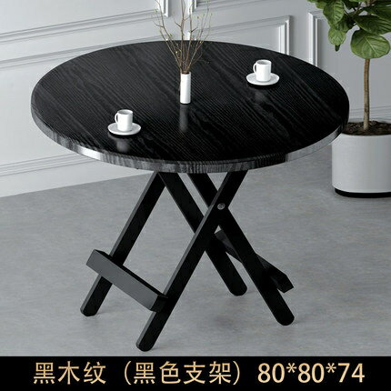 折疊桌 方形可折疊桌子圓桌家用小戶型餐桌便攜式簡約吃飯出租房屋用飯桌T