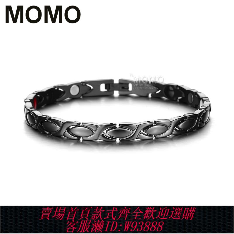 {可刷卡 打統編}純鈦momo正品防靜電手環保健手鏈磁療疼痛血壓迴圈日本去靜電手環