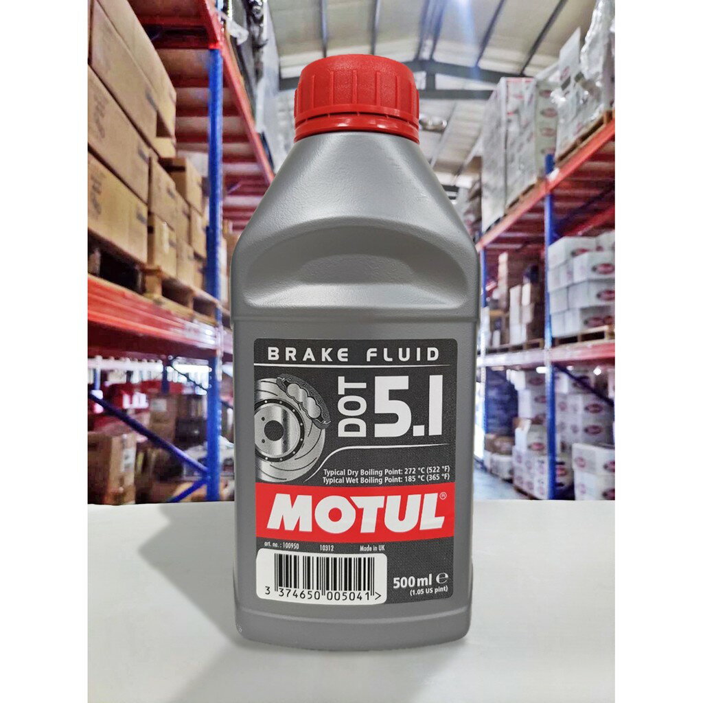 『油工廠』MOTUL BRAKE FLUID DOT 5.1 全合成