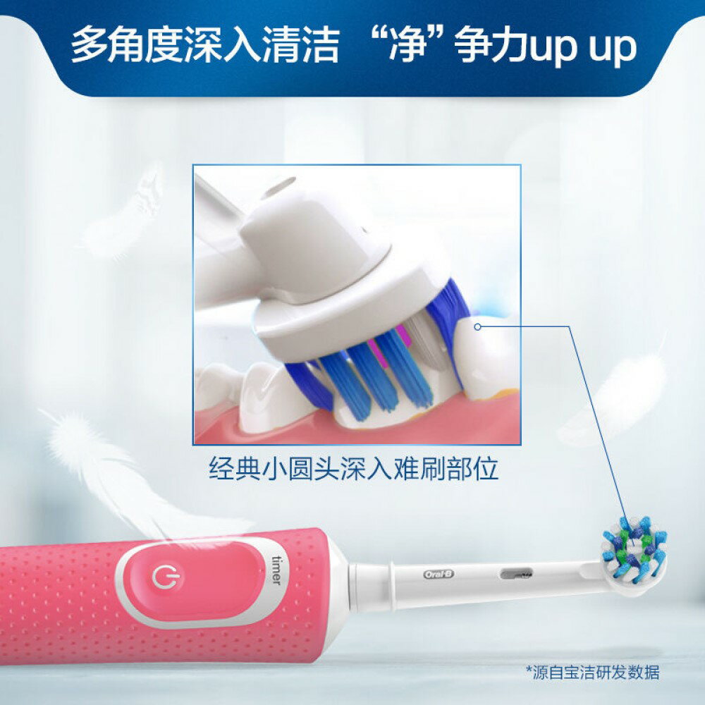 歐樂B Oral-B D100 電動牙刷全新主機 非庫存 入門首選 美齒神器 德國百靈 3