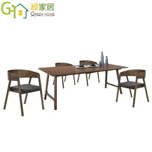 【綠家居】魯本特 歐風6尺實木餐桌椅組合(一桌四椅組合)