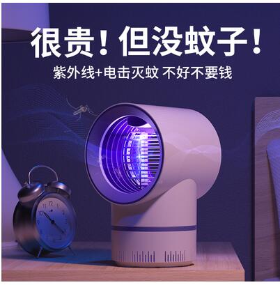 新款滅蚊燈捕蠅器家用室內誘電吸驅電擊蟲蚊子餐廳飯店用神器 雙11全館免運
