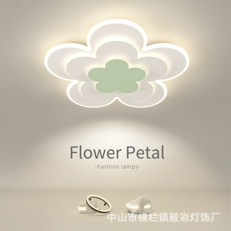 【優選百貨】新款燈具主臥室燈2023年新款智慧創意奶油風極簡花朵兒童書房間吸頂燈具