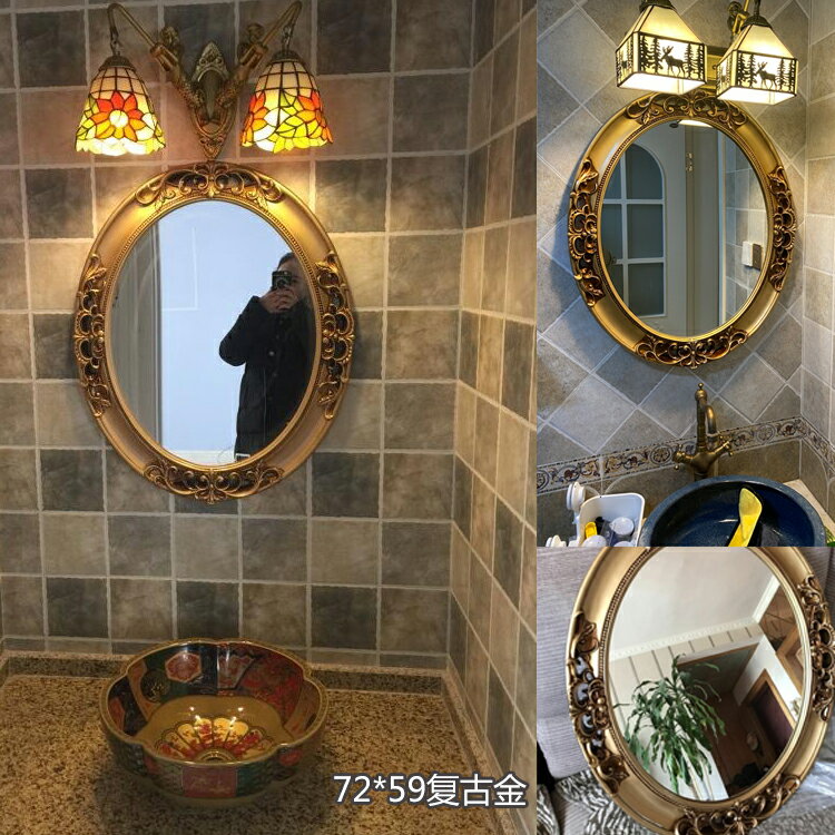 歐式浴室鏡子復古鏡衛生間鏡子浴室洗手盆鏡園田壁掛鏡地中海鏡子