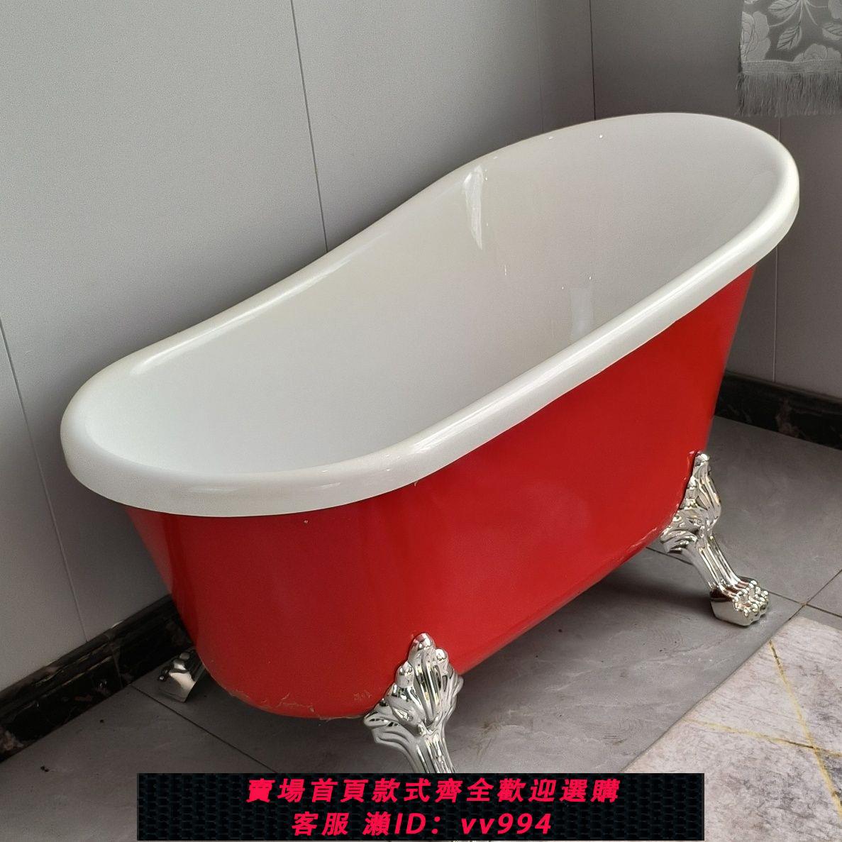 【最低價 公司貨】亞克力獨立式小戶型網紅酒店家用成人貴妃浴缸歐式浴盆1