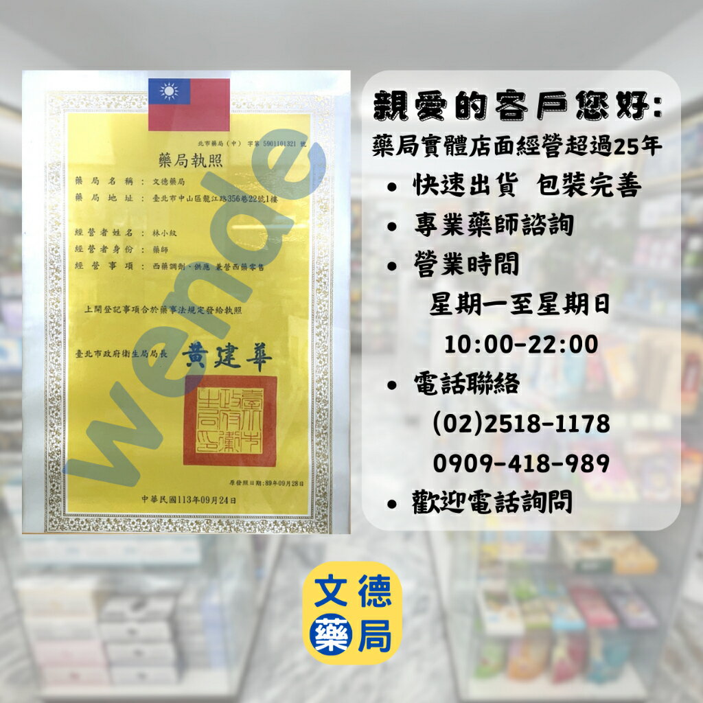 金門一條根 精油貼布(帝寶一條根) 石墨烯/遠紅外線/薑黃(本產品不屬於藥品) 4