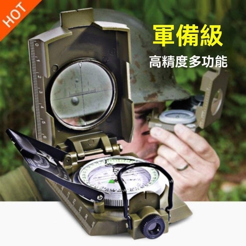 【川澤百貨】登山探險指南針 多功能指北針 專業地圖羅盤 地圖測量 戶外野營 徒步 便攜好收納 野營旅遊必備 戶外必備