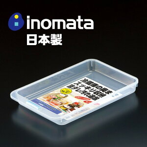 日本製【Inomata】寬淺版冰箱置物托盤