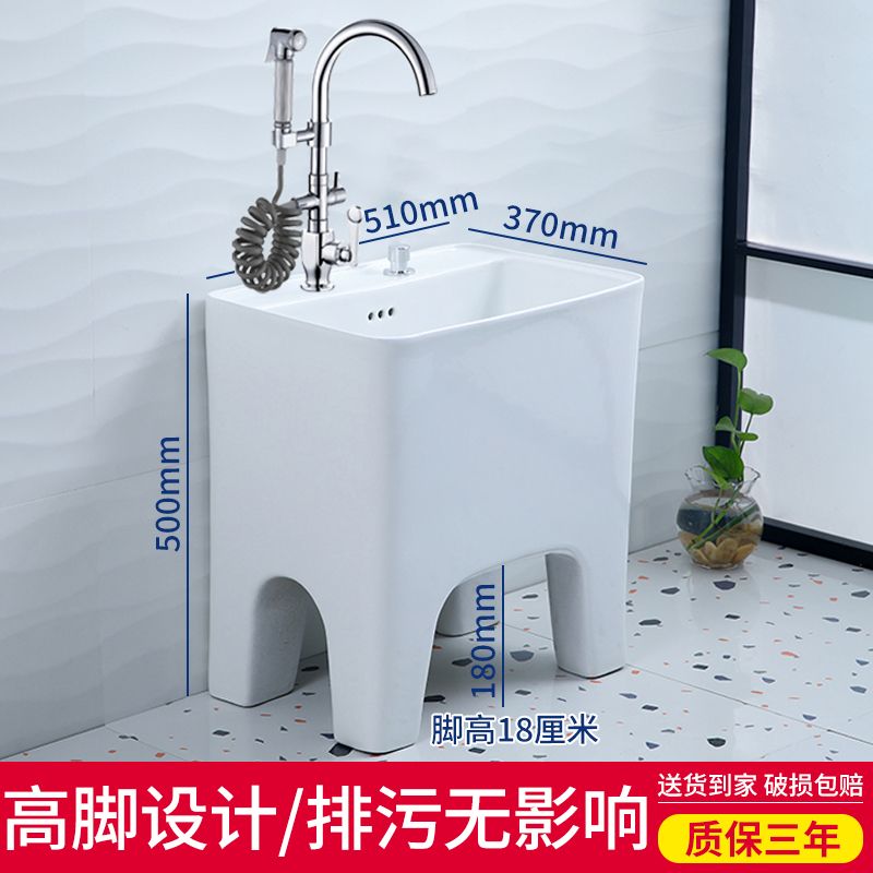 陽臺洗拖把池家用拖布池戶外墩布盆池陶瓷拖把盆庭院加高腳地拖池 b8031