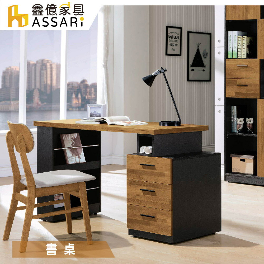 科隆4尺伸縮書桌(寬121~160x深56x高76cm)/ASSARI