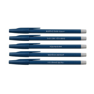 SKB 不用力生活Ⅱ代 【語錄系列】礦灰藍 0.7mm 藍芯 原子筆 5支入 /盒 SB-202（4710677048026）
