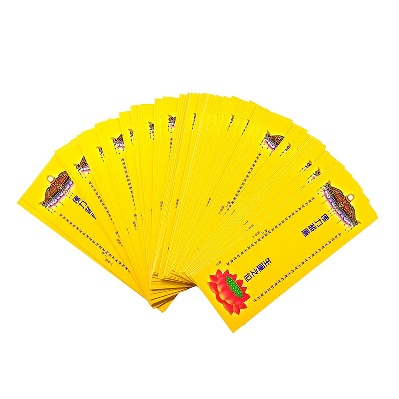 【祭祀用品】消災牌位 拔度牌位 往生牌位紙 5