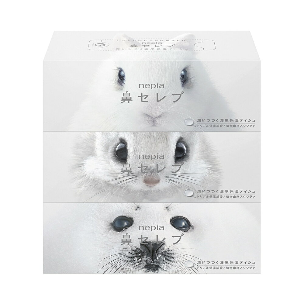 日本原裝 Nepia 鼻部超柔保濕盒裝面紙 200抽(單盒)
