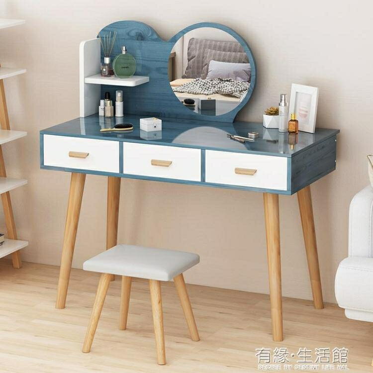 梳妝臺書桌一體臥室現代簡約小戶型北歐風ins網紅化妝臺化妝桌子 99購物節