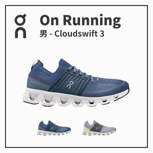 ON 瑞士昂跑 男休閒跑鞋 Cloudswift 3