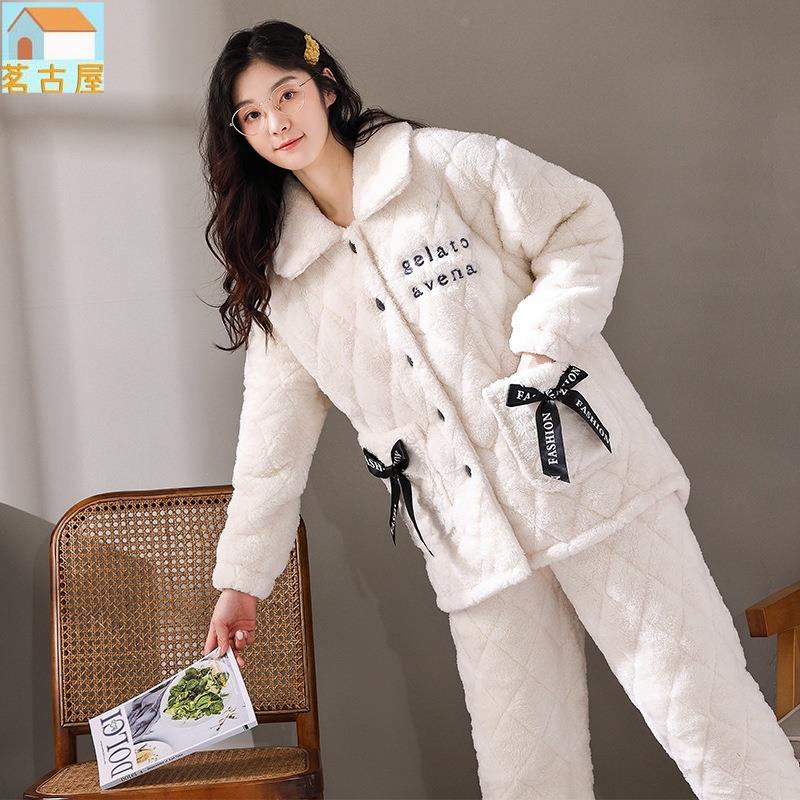 睡衣女士冬季新款三層加棉襖冬天刷毛加厚保暖家居服套裝