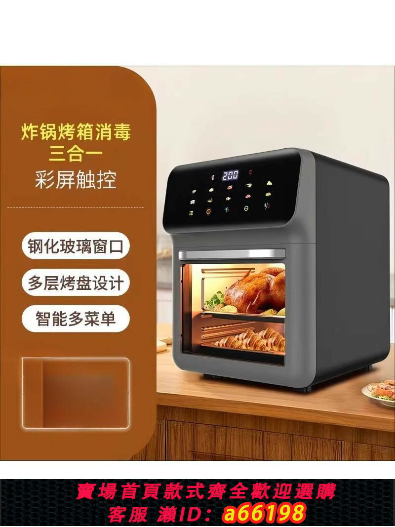 【臺灣公司 可開發票】110v伏新款跨境空氣炸鍋大容量電烤箱家用多功能空氣可視炸鍋臺灣