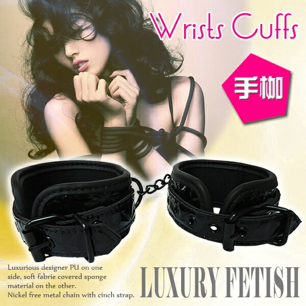 【送270ml潤滑液】●-LUXURY性慾熱情時尚手枷-黑