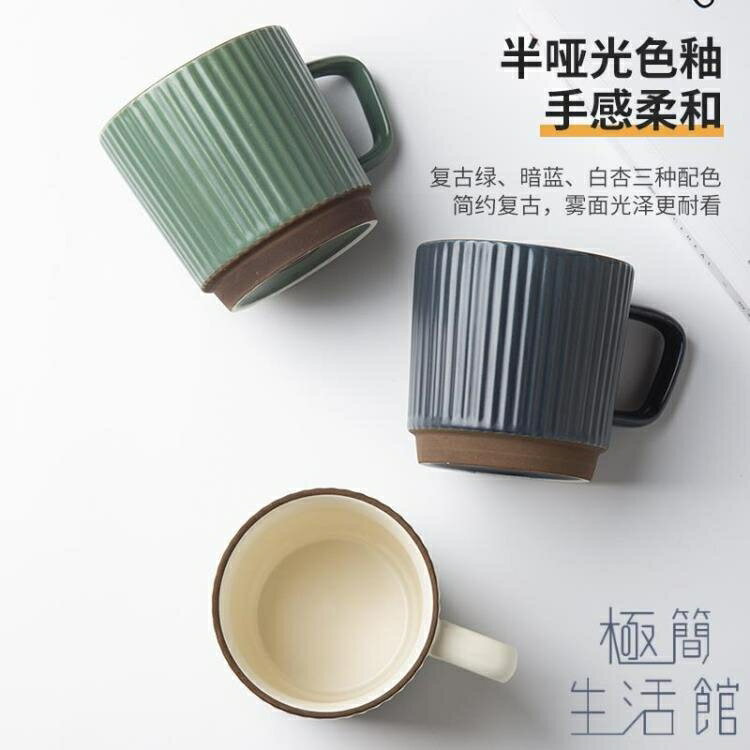 樂天精選~馬克杯日式家用陶瓷水杯北歐風咖啡杯-青木鋪子