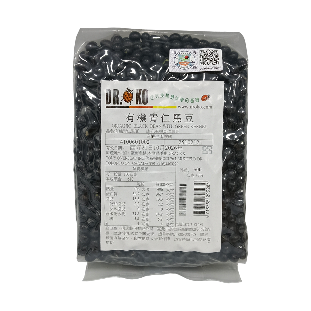 DR.OKO 德逸  有機青仁黑豆(500gx1入)
