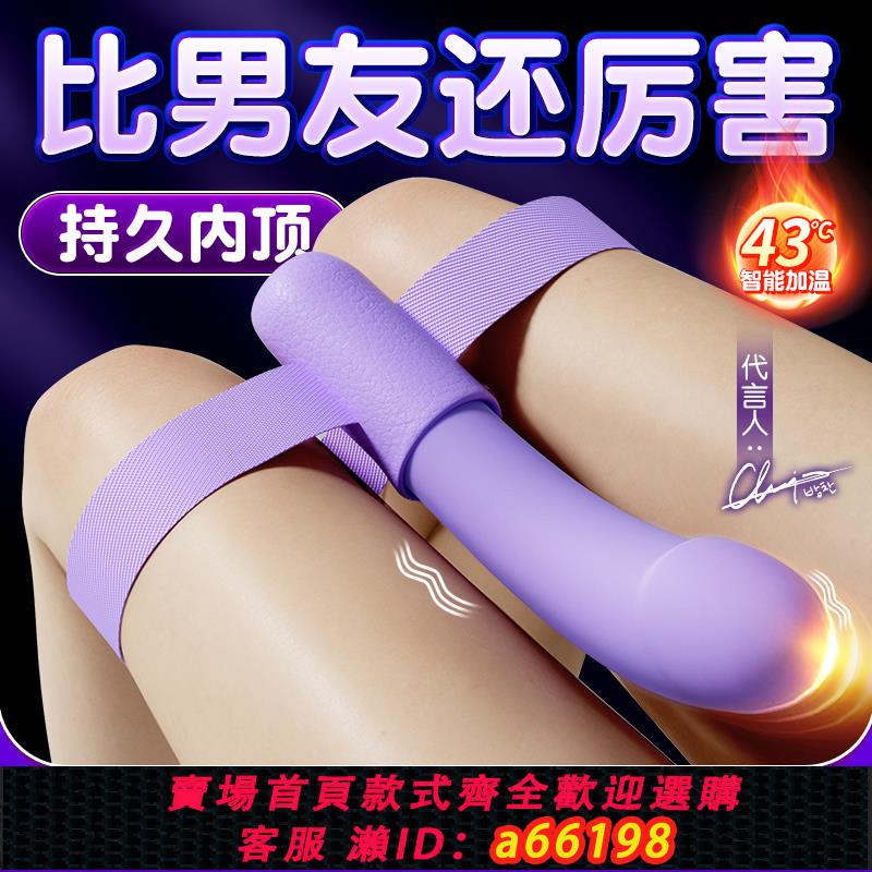 【臺灣公司 可開發票】震動棒女用品自慰器成人女人用情趣用具女性高潮專用玩具按摩神器