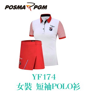 POSMA PGM 女裝 短袖 POLO衫 立領 網布 透氣 吸濕 排汗 白 紅 YF174