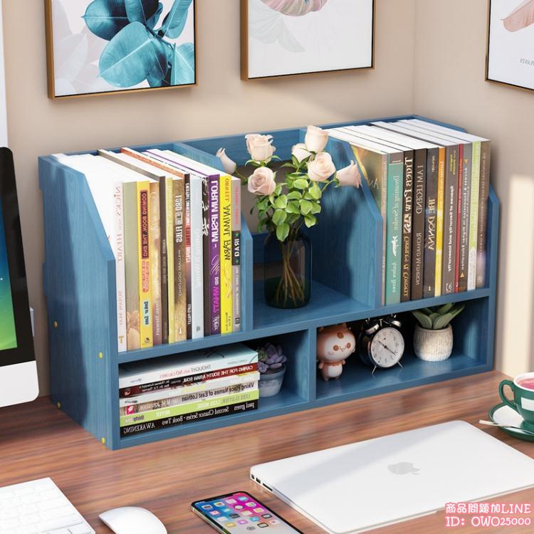 學生用書桌上的桌面書架辦公室簡易小型多層置物架子兒童收納整理 arszi