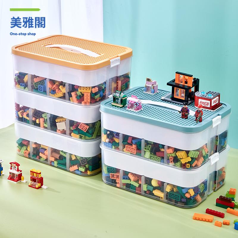 家用 積木收納盒 分層可疊加兒童玩具整理箱分格分類多層透明收納盒myg8131