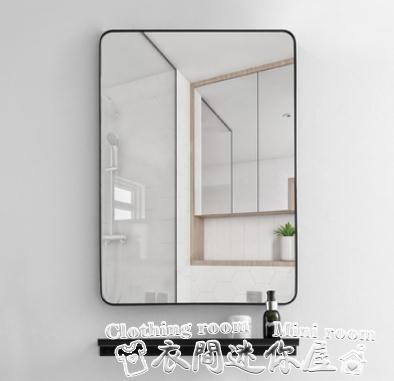 化妝鏡免打孔梳妝臺化妝浴室鏡子自粘壁掛鏡廁所家用小型衛生間貼墻方鏡❀❀城市玩家