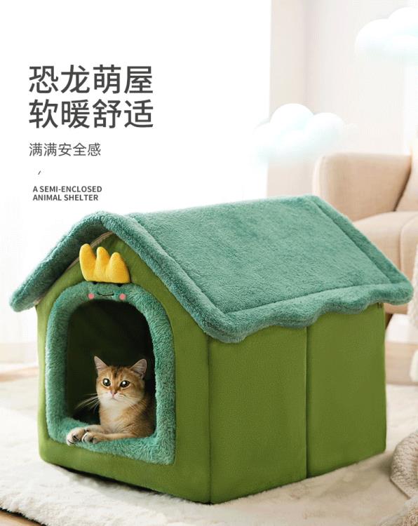 貓窩冬季保暖貓咪床房子型狗屋四季通用可拆洗幼貓封閉式寵物用品