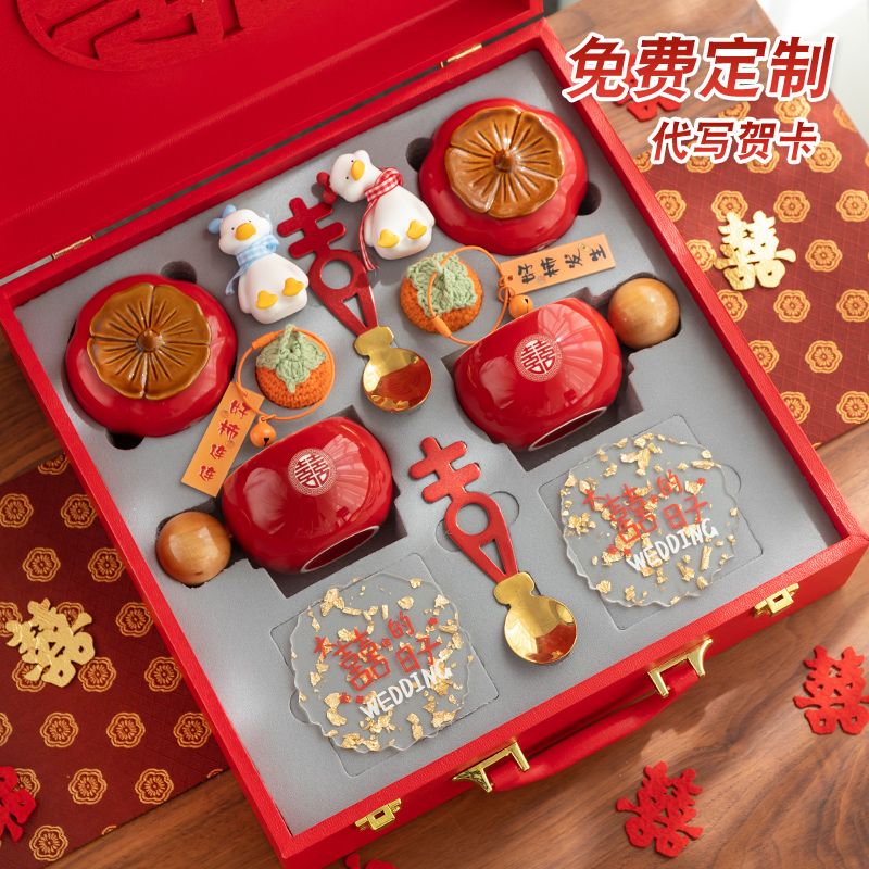 文創結婚 精緻結婚禮物 結婚賀禮唐呈訂婚情侶喜杯子套裝結婚禮物送新人新婚夫婦禮品送閨蜜姐妹伴00021