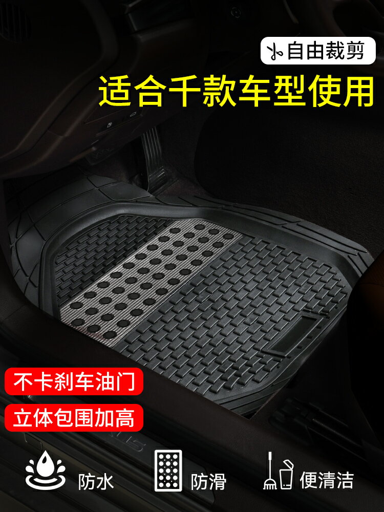 優購生活 汽車腳墊單片主駕駛專用地墊防水防滑耐臟可裁剪矽膠地毯式腳踏墊汽車腳墊 立體腳踏墊 汽車腳踏墊 椅腳墊 車用腳墊