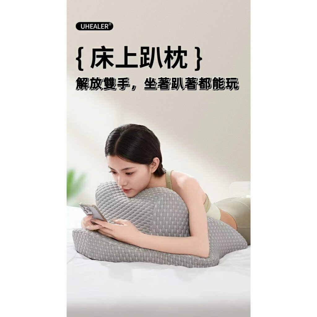 升級床上趴枕 床上靠枕 多用靠枕 墊床上靠枕護頸 涼感沙發靠背枕 三角靠墊