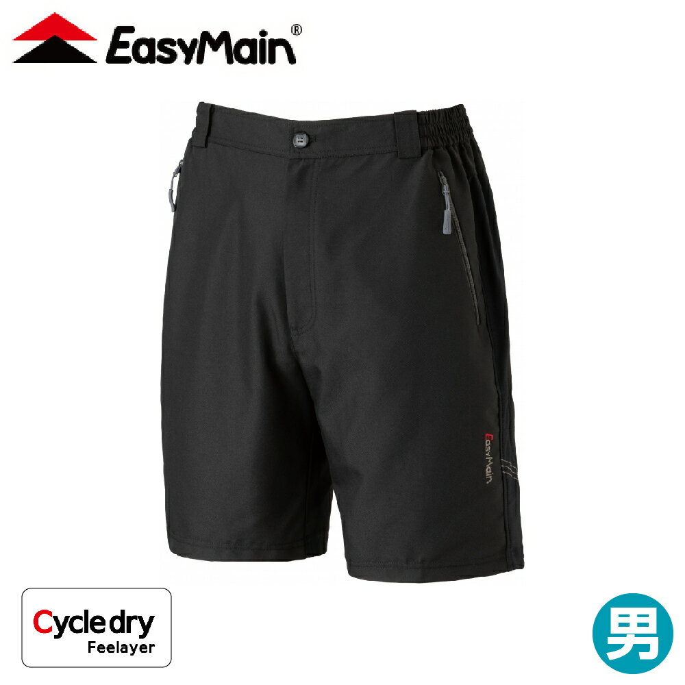【EasyMain 衣力美 男 超輕快乾五分褲《黑》】RE24037/機能排汗褲/運動休閒褲