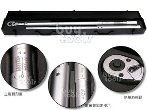 買工具-Torque Wrench 六分扭力板手-3/4,級距300~1500N-M,左右牙雙向校正,台灣製造「含稅」