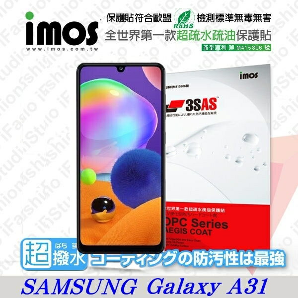 【愛瘋潮】99免運 Samsung Galaxy A31 iMOS 3SAS 【正面】防潑水 防指紋 疏油疏水 螢幕保護貼【APP下單最高22%回饋】