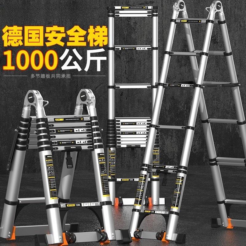 家用多功能可攜式升降樓梯子伸縮梯鋁合金加厚工程摺疊梯