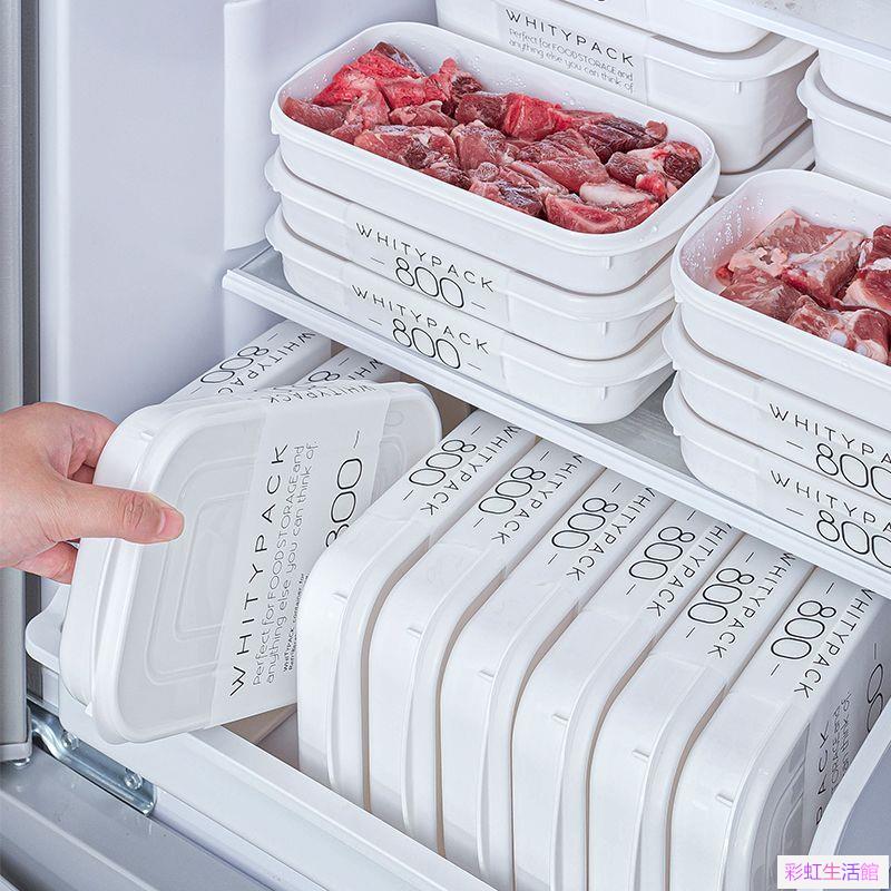 凍肉分裝盒一週備菜分格盒子食品級冰箱收納盒果蔬冷凍保鮮盒#收納 #餃子盒 #冰箱收納 #模具 #冰袋 #冰盒