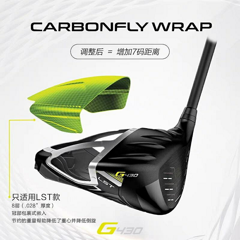 高爾夫球桿 新款PING高爾夫球桿G430男士一號發球木三號五號球道木golf