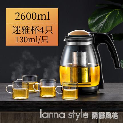 茶壺玻璃耐高溫加厚大容量茶水壺家用養生茶具套裝大號泡水泡茶壺