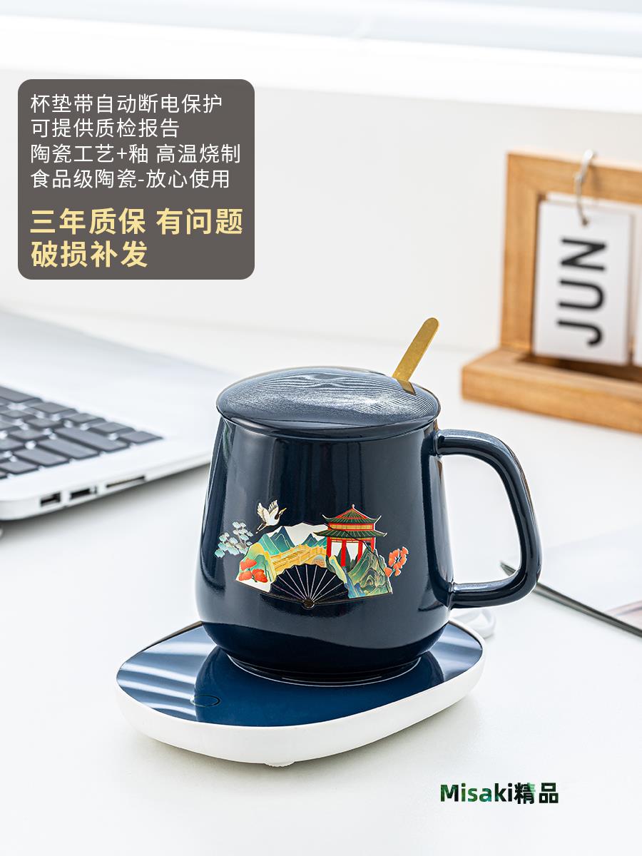 馬克杯定製logo禮品陶瓷杯水杯伴手禮恆溫杯禮盒裝暖暖杯杯子套裝-Misaki精品